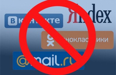 "Яндекс" отримає збитків від українських санкцій на 7 млрд рублів – РНБО