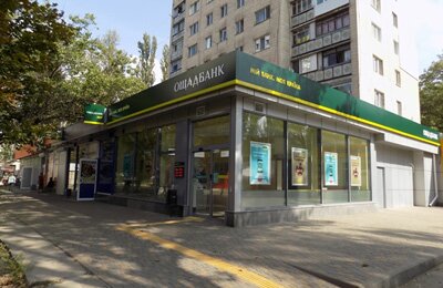 Ощадбанк першим в Україні прокладає шлях до інклюзивності 